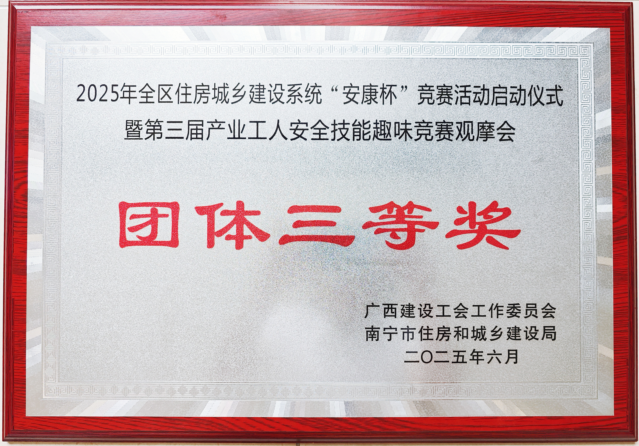 獎狀 (1)_副本.png